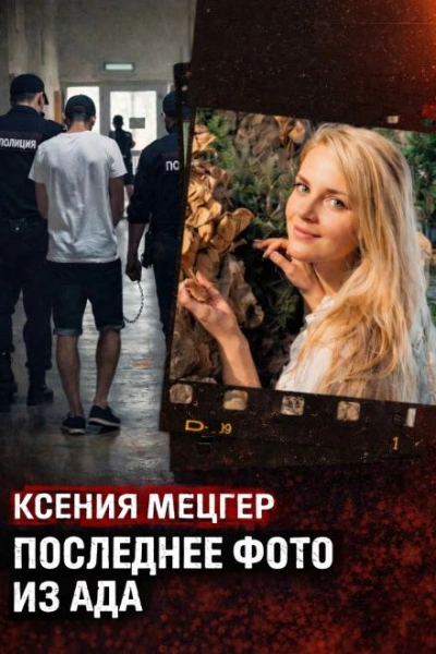 Роскошь с трагическим финалом - современные аудиокниги попаданцы мр3 слушать на лучшем сайте booksaudio-online.com