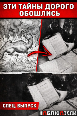 Три взрыва за два дня - Автор неизвестен - современные аудиокниги попаданцы мр3 слушать на лучшем сайте booksaudio-online.com