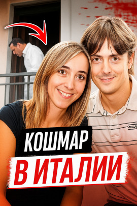 Тайный роман, жёсткий конец - Автор неизвестен - современные аудиокниги попаданцы мр3 слушать на лучшем сайте booksaudio-online.com