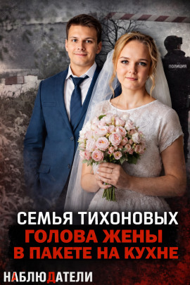 Семейная ссора, закончившаяся расчленением - Автор неизвестен - современные аудиокниги попаданцы мр3 слушать на лучшем сайте booksaudio-online.com