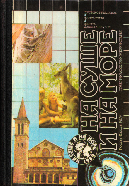 Луч жизни - Михаил Булгаков - современные аудиокниги попаданцы мр3 слушать на лучшем сайте booksaudio-online.com