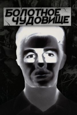 Тропа смерти - Автор неизвестен - современные аудиокниги попаданцы мр3 слушать на лучшем сайте booksaudio-online.com