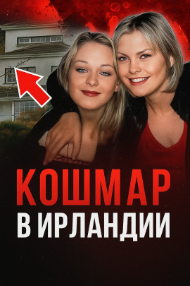 Преступник выбрал дом случайно - Автор неизвестен - современные аудиокниги попаданцы мр3 слушать на лучшем сайте booksaudio-online.com