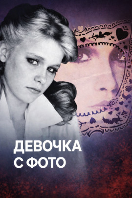 Украденное детство без личности - Автор неизвестен - современные аудиокниги попаданцы мр3 слушать на лучшем сайте booksaudio-online.com