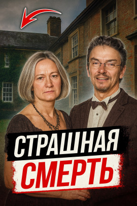 Как психологическое насилие стало причиной убийства - Автор неизвестен - современные аудиокниги попаданцы мр3 слушать на лучшем сайте booksaudio-online.com