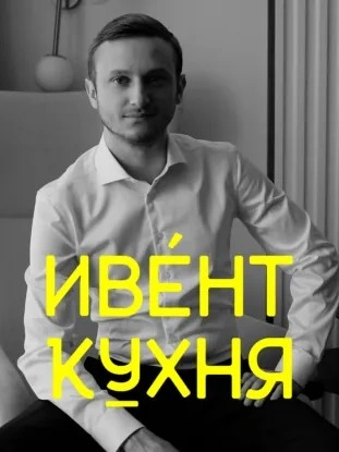 Свой среди чужих – как устроен ивент-бизнес на Ближнем Востоке? - Илья По - современные аудиокниги попаданцы мр3 слушать на лучшем сайте booksaudio-online.com