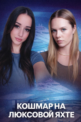 Багамы, богатство и нелепая смерть - Автор неизвестен - современные аудиокниги попаданцы мр3 слушать на лучшем сайте booksaudio-online.com