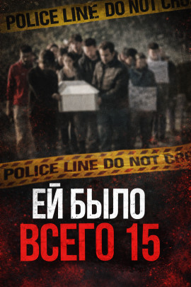 Школьница, отношения и смертельные последствия - Автор неизвестен - современные аудиокниги попаданцы мр3 слушать на лучшем сайте booksaudio-online.com