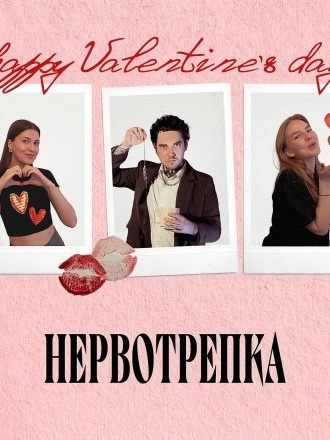 Пока смерть не разлучит нас. В гостях Саша Круг - Дарья Щукина, Анастасия Гладышева - современные аудиокниги попаданцы мр3 слушать на лучшем сайте booksaudio-online.com