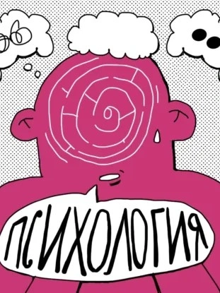 Психология любви к книгам: как чтение стало трендом? - Александра Яковлева - современные аудиокниги попаданцы мр3 слушать на лучшем сайте booksaudio-online.com