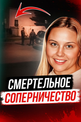 Битва школьных подруг закончилась трагедией - Автор неизвестен - современные аудиокниги попаданцы мр3 слушать на лучшем сайте booksaudio-online.com