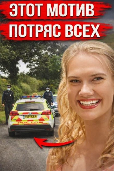 Тело найдено в лесной чаще - современные аудиокниги попаданцы мр3 слушать на лучшем сайте booksaudio-online.com