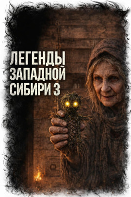 Хрипатый и кеты⁠ - Катя Михалина - современные аудиокниги попаданцы мр3 слушать на лучшем сайте booksaudio-online.com