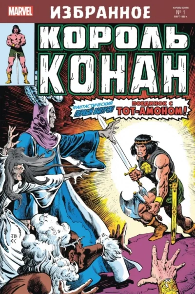 Гиперборейская Колдунья - Камп Де - современные аудиокниги попаданцы мр3 слушать на лучшем сайте booksaudio-online.com