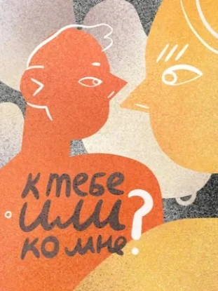 Егор в дейтинге, Кристина в стабильности. Мир официально сломался. Small talk - Вазовски Кристина, Егор Егоров - современные аудиокниги попаданцы мр3 слушать на лучшем сайте booksaudio-online.com