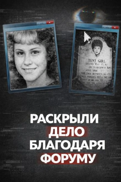 Тело в брезентовом свёртке - современные аудиокниги попаданцы мр3 слушать на лучшем сайте booksaudio-online.com