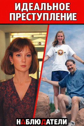 Яд из школьного кабинета - Автор неизвестен - современные аудиокниги попаданцы мр3 слушать на лучшем сайте booksaudio-online.com