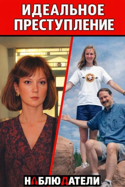 Яд из школьного кабинета - современные аудиокниги попаданцы мр3 слушать на лучшем сайте booksaudio-online.com