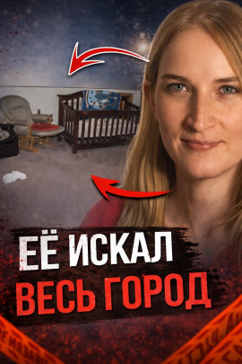 Ребёнок пропал без следа - Автор неизвестен - современные аудиокниги попаданцы мр3 слушать на лучшем сайте booksaudio-online.com