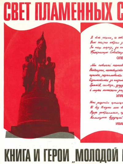 Свет пламенных сердец - Елена Кононенко - современные аудиокниги попаданцы мр3 слушать на лучшем сайте booksaudio-online.com