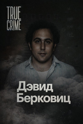 Письма, которые взорвали город - Автор неизвестен - современные аудиокниги попаданцы мр3 слушать на лучшем сайте booksaudio-online.com