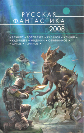 Последний портал - Антон Орлов - современные аудиокниги попаданцы мр3 слушать на лучшем сайте booksaudio-online.com