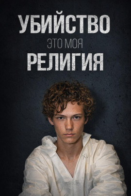 День рождения, ставший трагедией - Автор неизвестен - современные аудиокниги попаданцы мр3 слушать на лучшем сайте booksaudio-online.com