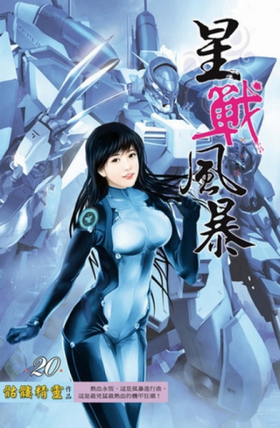 Дракон в небесах - Визард Скелетон - современные аудиокниги попаданцы мр3 слушать на лучшем сайте booksaudio-online.com