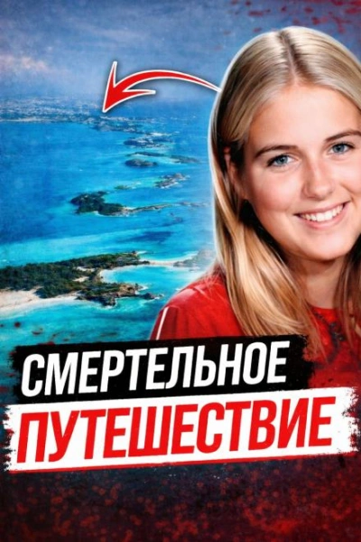 Тело на тёмной дороге - современные аудиокниги попаданцы мр3 слушать на лучшем сайте booksaudio-online.com