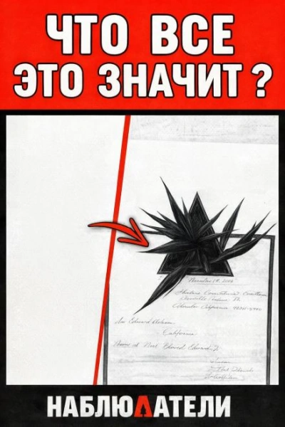 Тайна бетонного яйца - современные аудиокниги попаданцы мр3 слушать на лучшем сайте booksaudio-online.com