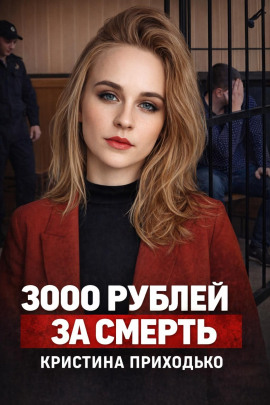 Подработка, которая стала ловушкой - Автор неизвестен - современные аудиокниги попаданцы мр3 слушать на лучшем сайте booksaudio-online.com