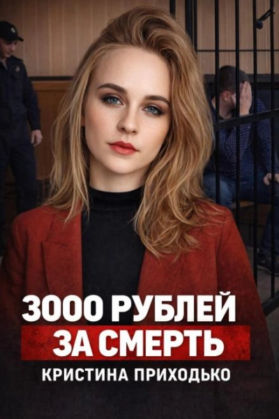 Подработка, которая стала ловушкой - современные аудиокниги попаданцы мр3 слушать на лучшем сайте booksaudio-online.com