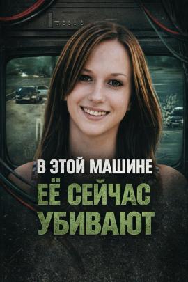 Исчезла после ночной встречи - Автор неизвестен - современные аудиокниги попаданцы мр3 слушать на лучшем сайте booksaudio-online.com