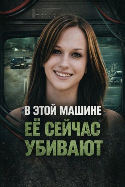 Исчезла после ночной встречи - современные аудиокниги попаданцы мр3 слушать на лучшем сайте booksaudio-online.com