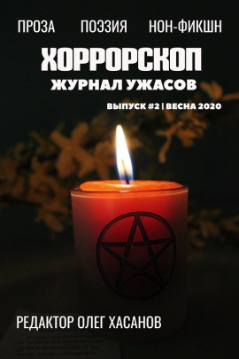 Хлебные крошки - Ярослав Землянухин - современные аудиокниги попаданцы мр3 слушать на лучшем сайте booksaudio-online.com