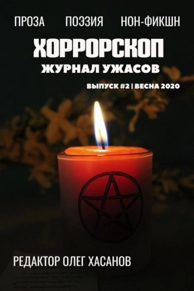 Хлебные крошки - Ярослав Землянухин - современные аудиокниги попаданцы мр3 слушать на лучшем сайте booksaudio-online.com