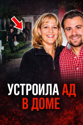 Семейный кошмар на тихой улице - Автор неизвестен - современные аудиокниги попаданцы мр3 слушать на лучшем сайте booksaudio-online.com