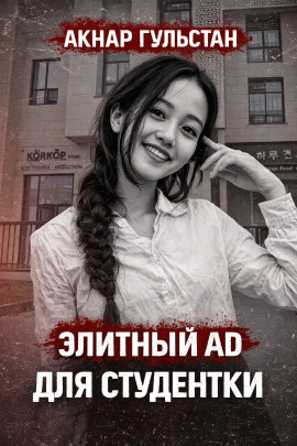 Голоса из ночного звонка - Автор неизвестен - современные аудиокниги попаданцы мр3 слушать на лучшем сайте booksaudio-online.com