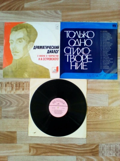 Драматический диалог о жизни и творчестве Н. Островского - Елена Кононенко, Неизвестен - современные аудиокниги попаданцы мр3 слушать на лучшем сайте booksaudio-online.com