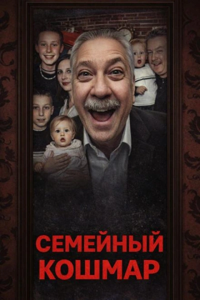 Смерть в ванне - современные аудиокниги попаданцы мр3 слушать на лучшем сайте booksaudio-online.com