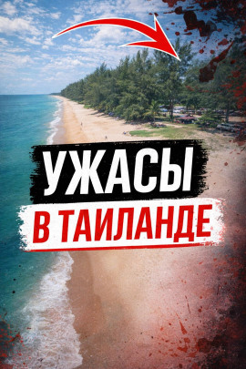 Рай, где нет спасения - Автор неизвестен - современные аудиокниги попаданцы мр3 слушать на лучшем сайте booksaudio-online.com