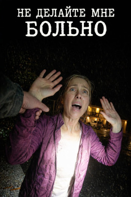 Ребёнок, видевший слишком много - Автор неизвестен - современные аудиокниги попаданцы мр3 слушать на лучшем сайте booksaudio-online.com