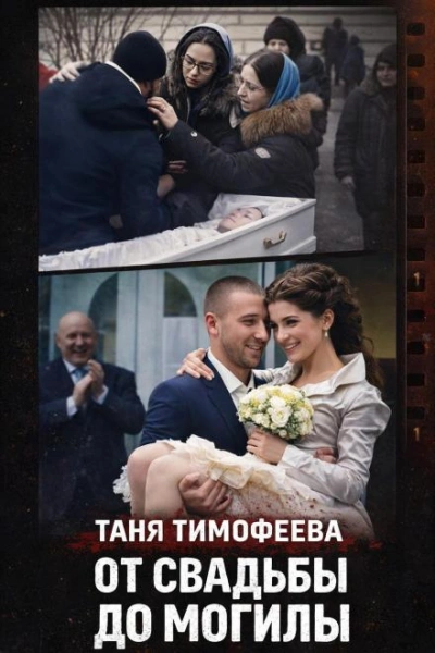 Три выстрела на детской площадке - современные аудиокниги попаданцы мр3 слушать на лучшем сайте booksaudio-online.com