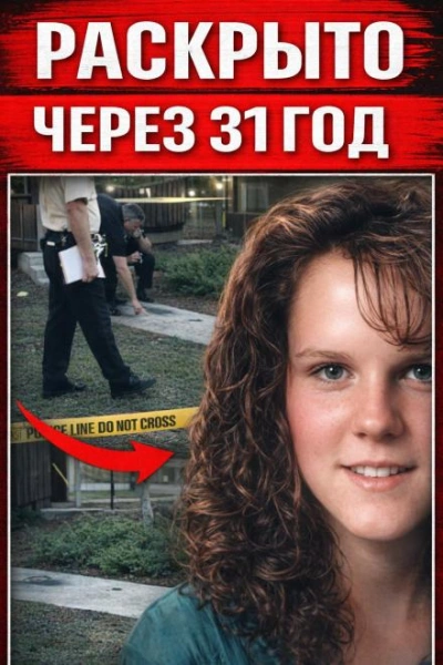 Друг семьи оказался убийцей - современные аудиокниги попаданцы мр3 слушать на лучшем сайте booksaudio-online.com