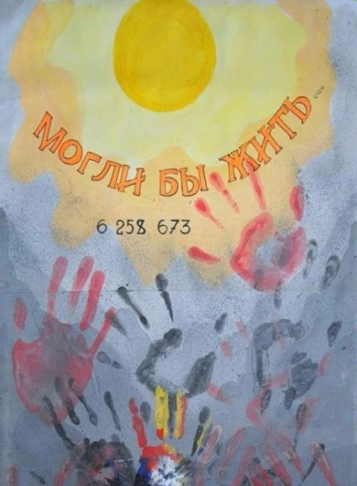 Трагедия на глазах детей - современные аудиокниги попаданцы мр3 слушать на лучшем сайте booksaudio-online.com