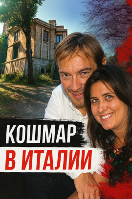 Когда за идеалом скрывается жестокость - Автор неизвестен - современные аудиокниги попаданцы мр3 слушать на лучшем сайте booksaudio-online.com