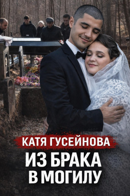 Хладнокровная засада ночью - Автор неизвестен - современные аудиокниги попаданцы мр3 слушать на лучшем сайте booksaudio-online.com