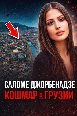 История, изменившая страну - Автор неизвестен - современные аудиокниги попаданцы мр3 слушать на лучшем сайте booksaudio-online.com