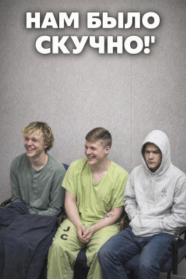 Камень смерти: трое подозреваемых - Автор неизвестен - современные аудиокниги попаданцы мр3 слушать на лучшем сайте booksaudio-online.com