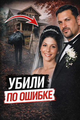 Убили не того друга - Автор неизвестен - современные аудиокниги попаданцы мр3 слушать на лучшем сайте booksaudio-online.com